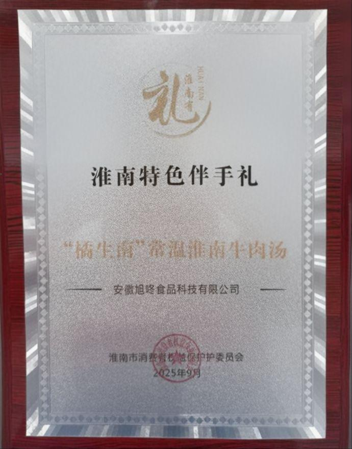 榮譽(yù)5