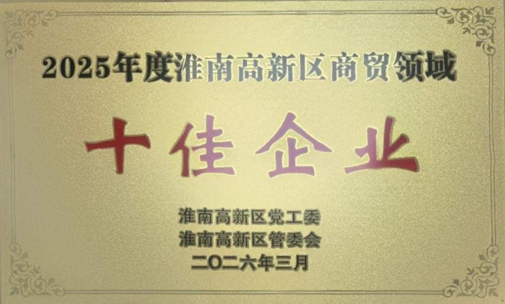 榮譽(yù)4