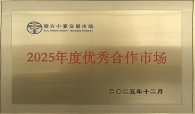 榮譽(yù)6