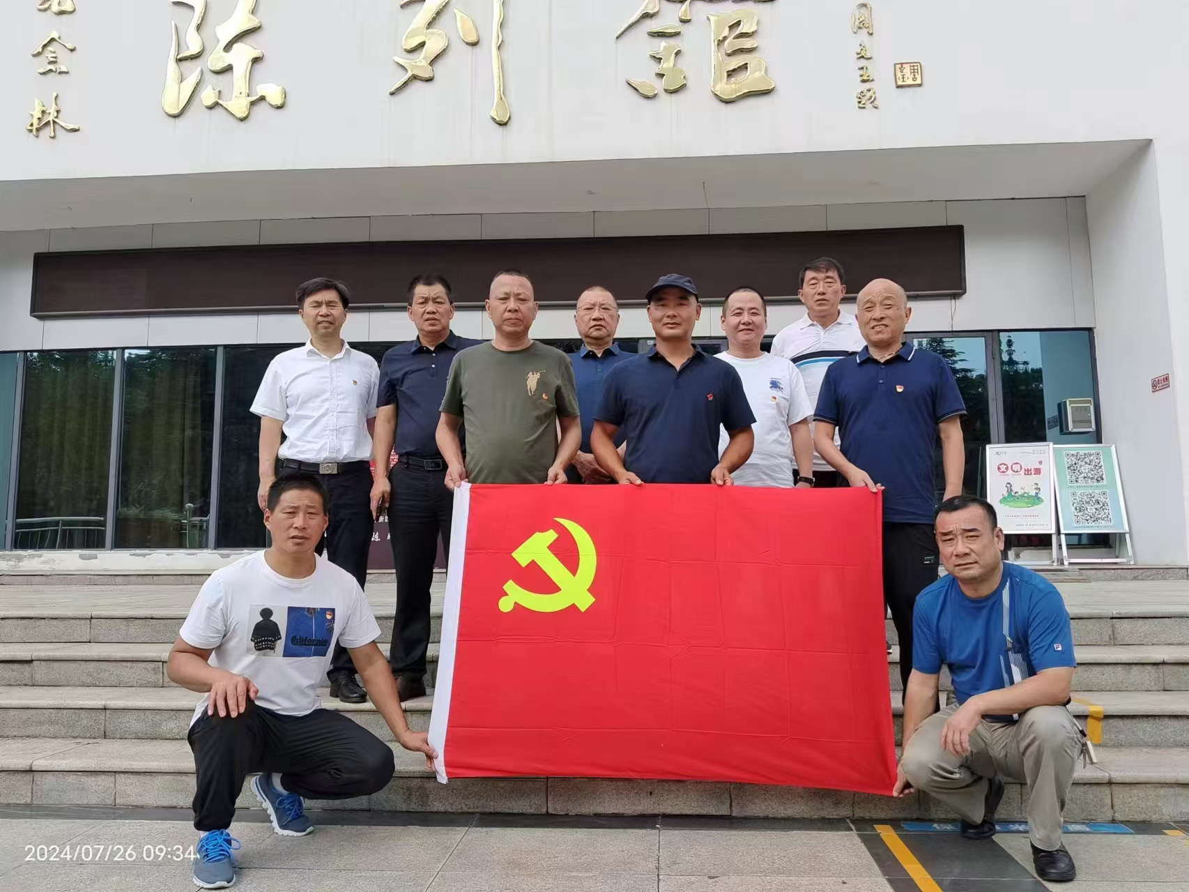 裕農(nóng)公司開展弘揚(yáng)“八一”精神，接受愛國主義教育主題黨日活動(dòng)