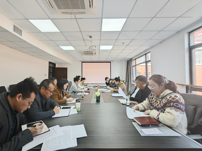 機(jī)關(guān)黨支部召開2024年度組織生活會(huì)和民主評(píng)議黨員會(huì)議