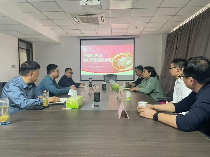 浙江原蟻科技有限公司到訪淮糧集團