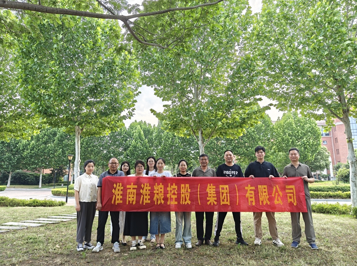 淮糧集團(tuán)開展“擁抱自然，凝聚團(tuán)隊(duì)”團(tuán)建活動?