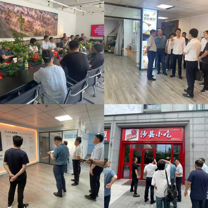 集團(tuán)公司赴杭州、上?？疾焓袌?>
                        </a>
                    </div>
                    <h2 class=