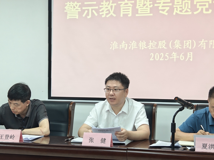 微信圖片_20250919102736