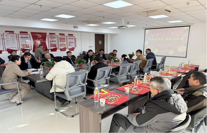 裕農(nóng)公司組織開展“新春喜樂會 趣味鬧 新春”聯(lián)歡會